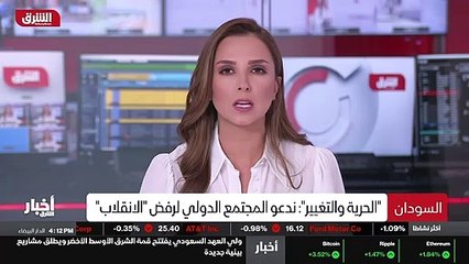 ...حركة داخلية من داخل الوثيقة الدستورية وم...