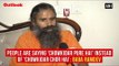 People are saying ‘Chowkidar pure hai’ instead of ‘Chowkidar chor hai’: Baba Ramdev