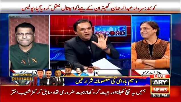 Can India be out of the ICC T20 World Cup 2021?