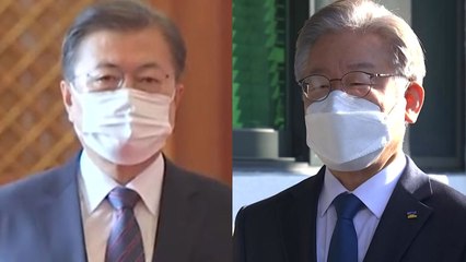 문 대통령·이재명 후보, 오늘 오전 청와대 회동 / YTN