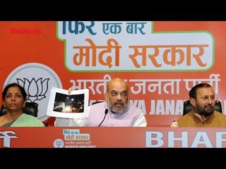 Election Commission A Mute Spectator In West Bengal: Amit Shah