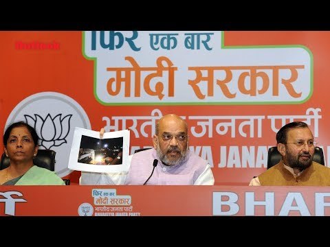 Election Commission A Mute Spectator In West Bengal: Amit Shah