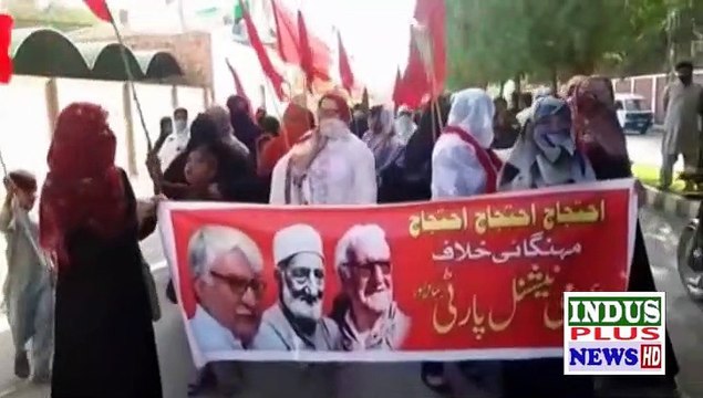 Awami National Party Ka Mehngai kay khilaf Ehtjaji Raily | Indus PLus News Tv