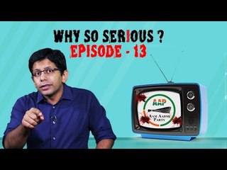 Why So Serious? Ep 13: AAP, Machhar aur Media