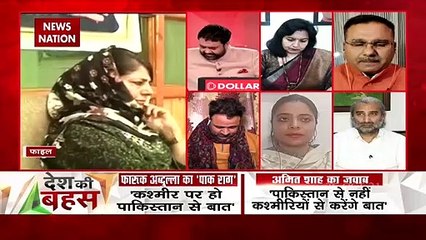 Desh Ki Bahas: 5 अगस्त 2019 के बाद अभूतपूर्व विकास : अपराजिता सारंगी