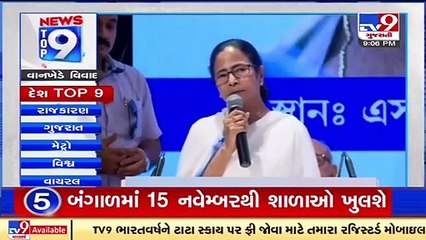 Top 9 National News Of The Day_ 25-10-2021_ TV9News