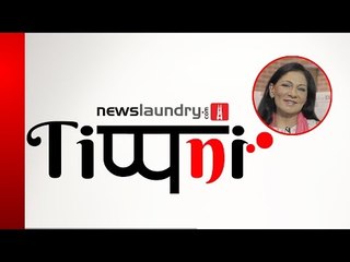 NL Tippani#5: When ABP News Went Filmy With Its #SurgicalStrike Report