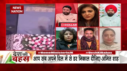 Desh Ki Bahas : Ask Amit Shah a question on celebrations in Kashmir