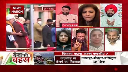 Desh Ki Bahas : Poison in Jahaniyat