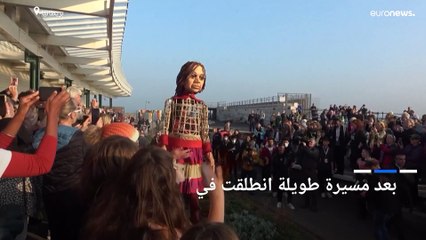 شاهد: الدمية أمل تصل إلى المملكة المتحدة