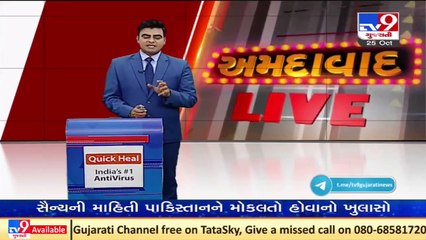 Ahmedabad _ PNG price hike leaves housewives in the lurch_ TV9News