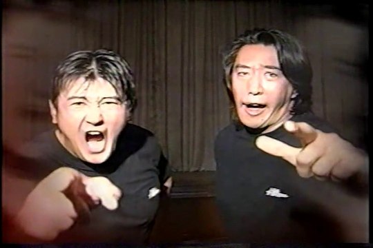 1999.6.4全日本プロレス 大森高山×ハヤブサ人生　AJPW Takao Omori ＆ Yoshihiro Takayama×Hayabusa ＆ Jinsei Shinzaki