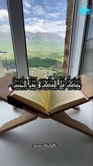 حالات واتس اب (وذكر فان الذكرى تنفع المؤمنين)  الشيخ  ماهر المعيقلي