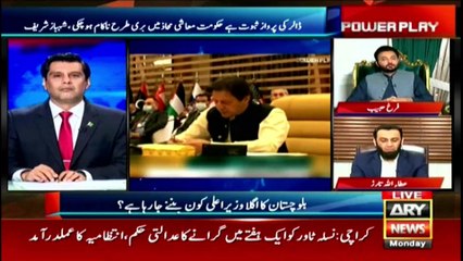 What plans does the government have to reduce inflation?