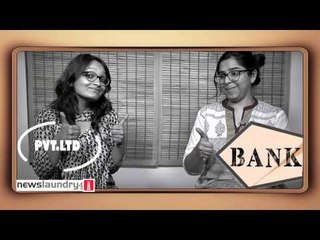 Newslaundry Explainer: RBI Defaulters List