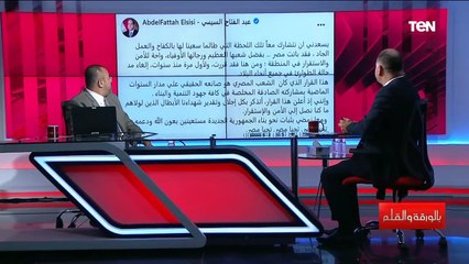 الديهي عن إلغاء حالة الطوارئ: هدية من الرئيس السيسي للمصريين وله دلالات عديدة