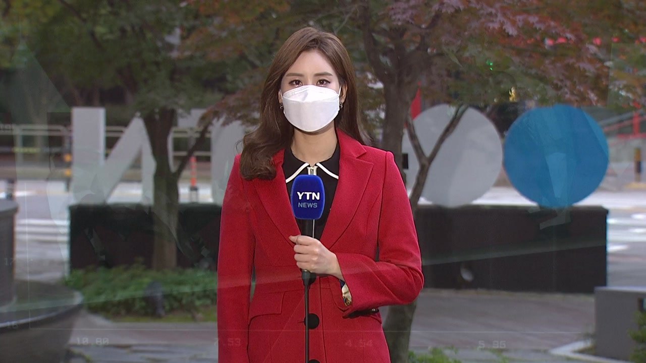 [날씨] 오전까지 짙은 안개...전국 맑고 큰 일교차 / YTN