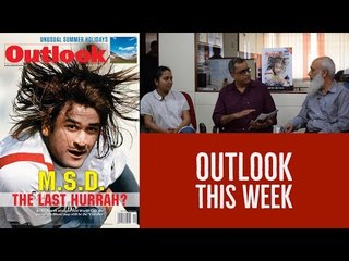 Outlook This Week | M.S. Dhoni: The Last Hurrah?