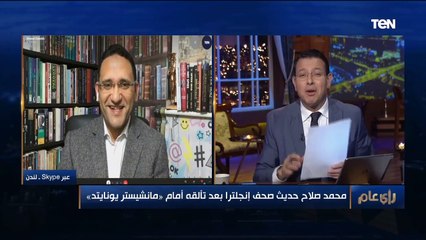 بـ "شيشية" 4 أدوار.. مواطن مصري يحاول الدخول إلى موسوعة جينيس كأطول شيشية في العالم