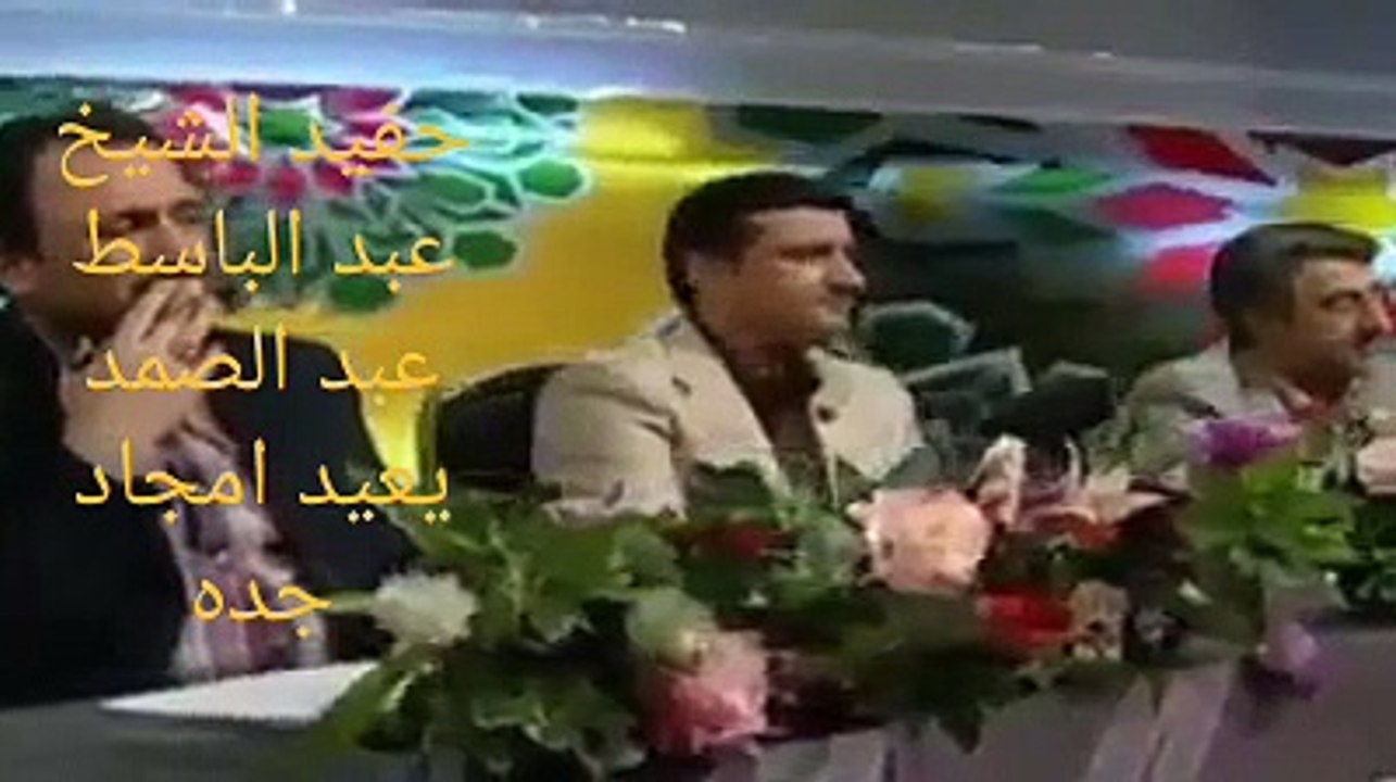 Mest eden Kur'an tilaveti