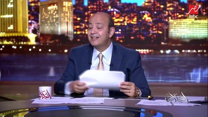 عمرو أديب: النهارده الجيش في السودان قرر إنه يحكم لوحده تسميه بقى إجراءات أو تسميها زي ما أنت عايز مش دي الأزمة.. واللي حصل بعد كده إن في استنكار عالمي ولكن ليس قويا