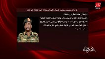 عمرو أديب: السؤال المهم في السودان هل هينجح الجيش في تطبيق إجراءاته ولا الوضع هيخرج عن السيطرة؟
