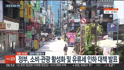 [AM-PM] 문재인 대통령-이재명 후보 청와대 회동 外