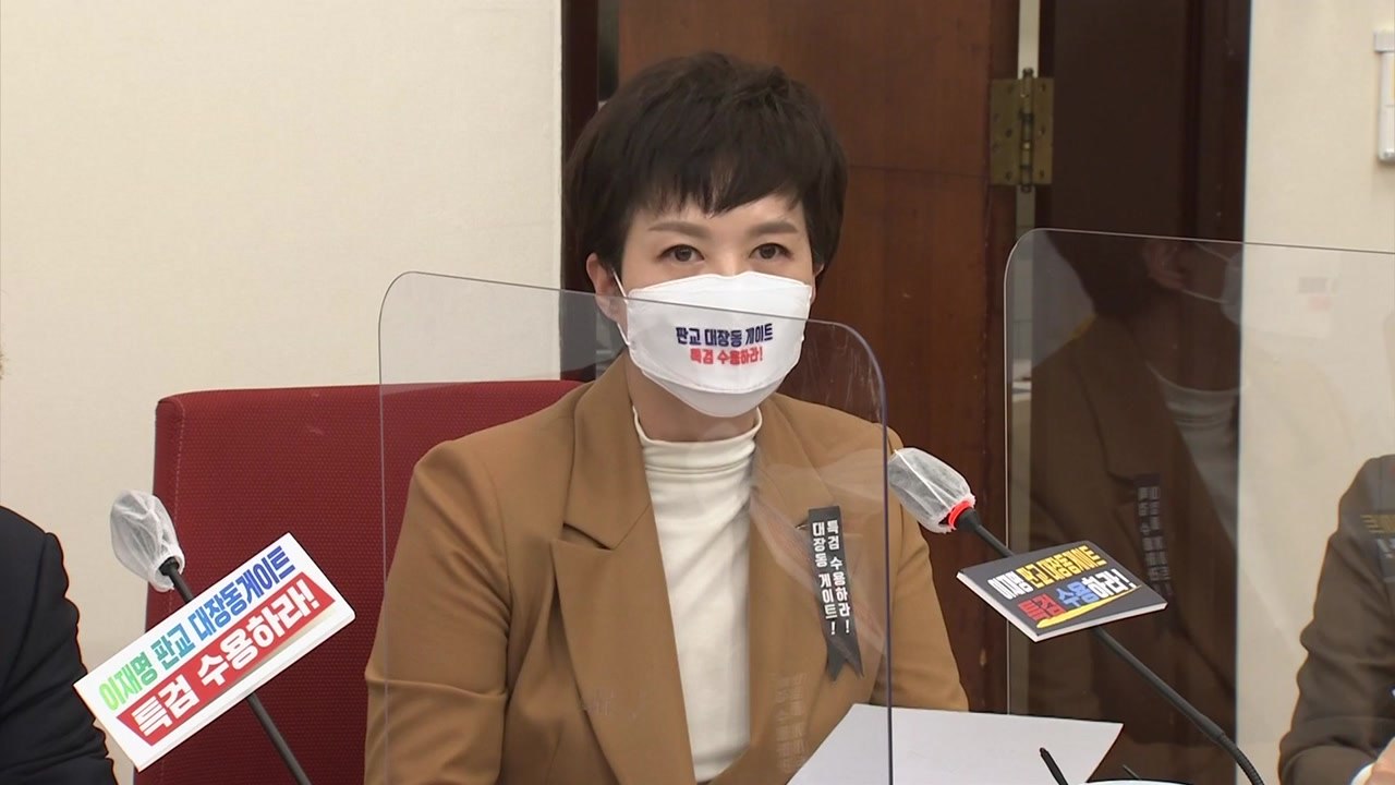 김은혜, '황무성 사퇴 압박' 녹취 공개..."시장님 명받아서" / YTN