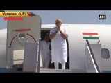 PM Narendra Modi arrives in Varanasi