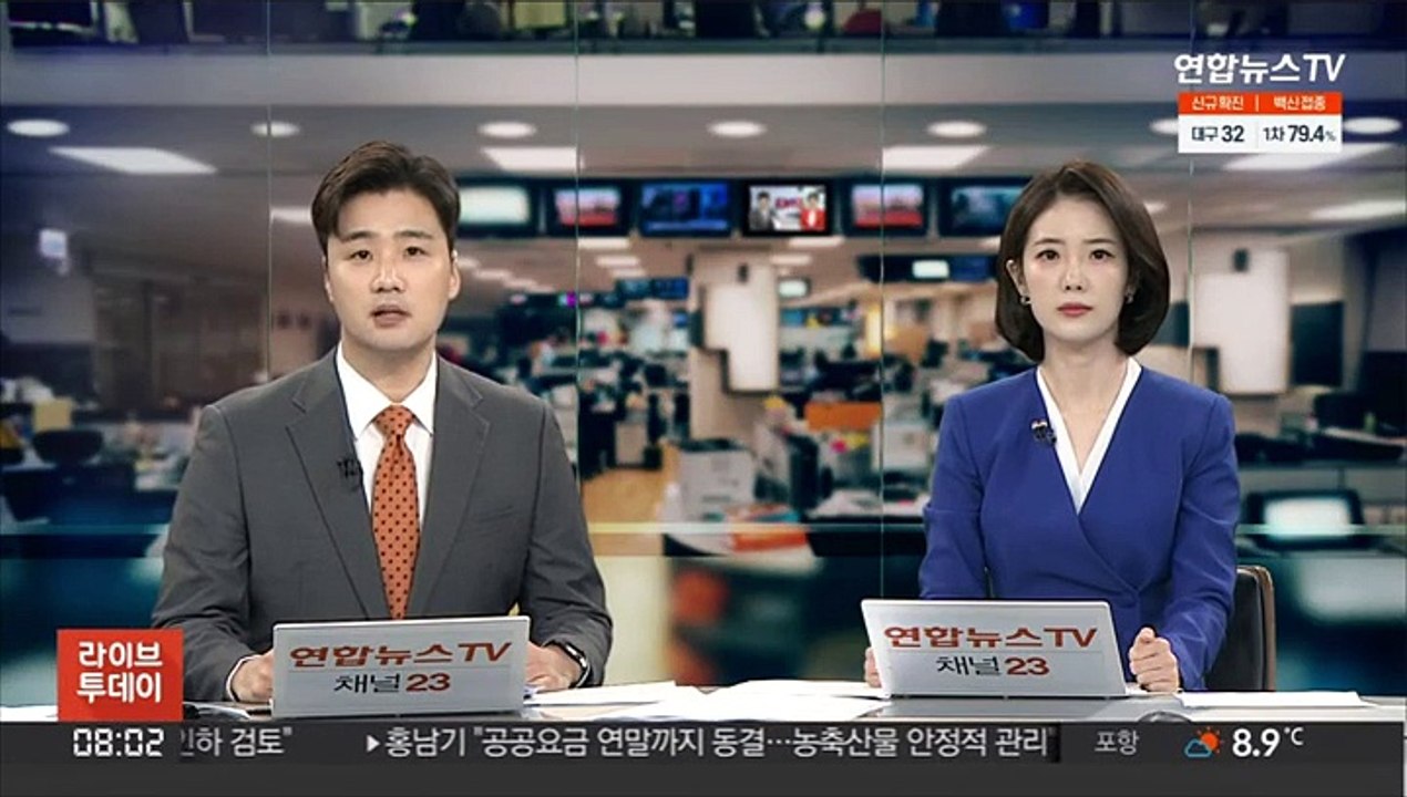 오늘 청와대 국감…'대장동 의혹' 공방 예상