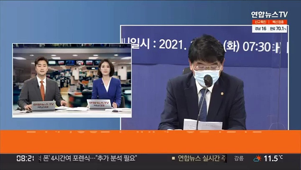 [현장연결] 내달 12일부터 유류세 20% 한시 인하…휘발유 ℓ당 164원↓