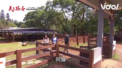 天之驕女│EP317 天佑正式回到高家  小愛自賞巴掌向所有人懺悔 Proud of You│ Vidol.tv