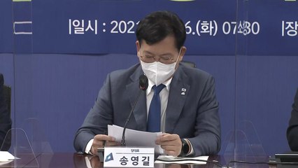 당정, 유류세 역대 최대폭 20% 인하...LNG 관세도 감면 / YTN