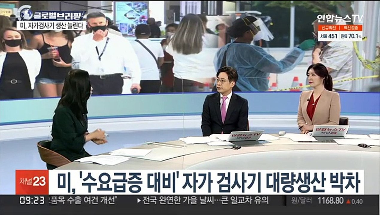 [김지수의 글로벌브리핑] 미국 국방부 "중국, 한반도 비핵화에 역할 해야"