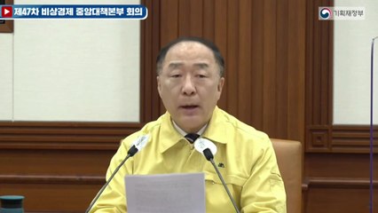 유류세 20% 인하…"휘발유 최대 164원 인하 가능" / YTN