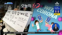 [핫플]KT 통신망 먹통…전국 ‘85분 멈춤’