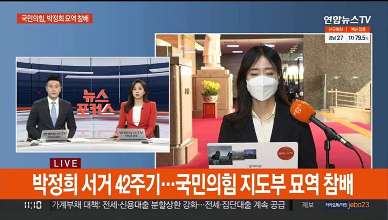 문대통령·이재명 회동…野주자들 박정희 묘역 참배