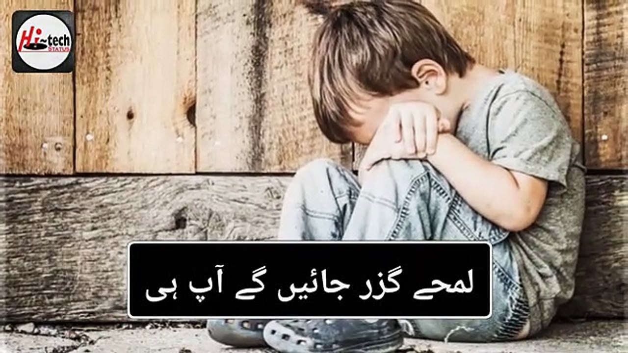 Aulaad OST Status Maa Mujhko Julaoo na Jhoola  Rahim Shah  ARY Digital Drama HiTech Status