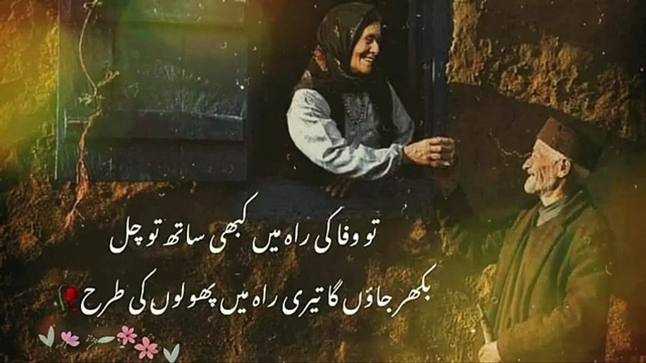 Insan be dagh b ho toheart touching love poetrysad poetry in urdubeautiful urdu poetry