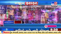 Top news stories from Gujarat : 26/10/2021 | TV9News