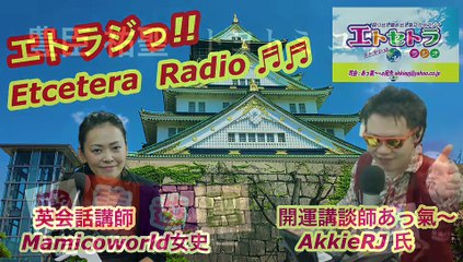 究極の選択⁉︎豊臣祐聖(トヨトミユウセー)のエトラジっ‼︎ 第171回キラリ☆開運っ‼︎ 政党マッチ度噺しもコチラ(๑˃̵ᴗ˂̵)