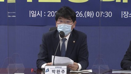 당정 "유류세, 역대 최대폭인 20% 인하 결정" / YTN