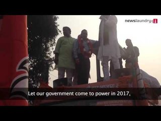 BJP MLA Suresh Rana on the Parivartan Yatra - Muzaffarnagar