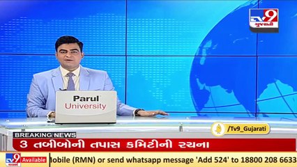 Surat Court orders Rahul Gandhi to appear physically for his comments on Modi Community _ TV9News