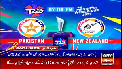 ARY News | Prime Time Headlines | 9 AM | 26th October 2021