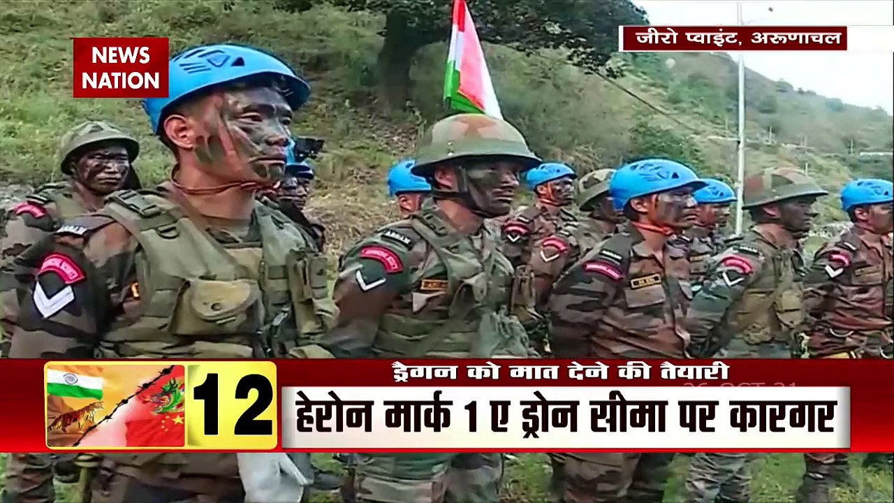 Heron Drone से LAC पर निगरानी, भारत के डर से कांपेगा China| India China Conflict