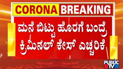 New Delta Variant AY.4.2 Detected In 7 States | Karnataka | Bengaluru