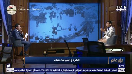 محمد توفيق: الترسانة والمحلة كانوا فرق قوية والأهلي كان مهدد بالهبوط في هذه السنة