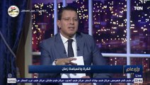 هل الرئيس السادات كان أهلاوي أم زملكاوي؟.. الكاتب محمد توفيق يجيب ويفجر مفاجأة