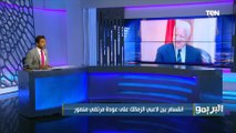 مفاجأة .. انقسام بين لاعبي الزمالك على عودة مرتضى منصور